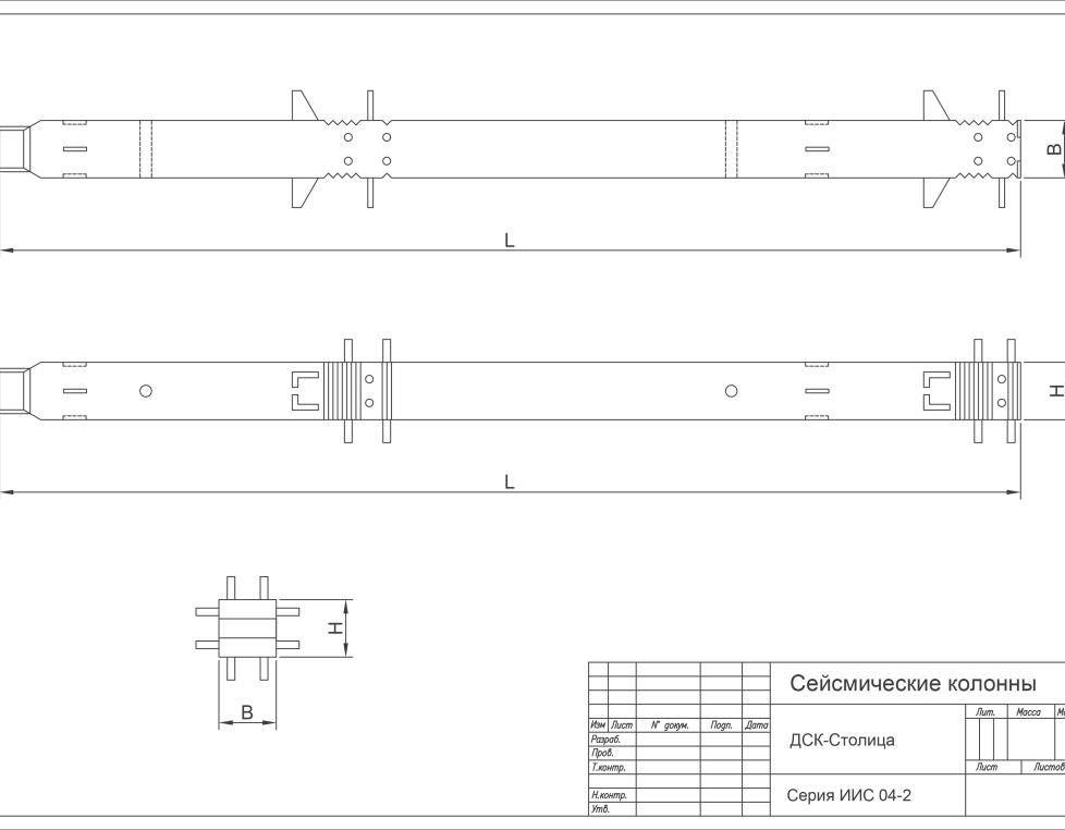 СКВ 3-16-75-3 а (ИИС 04-2)